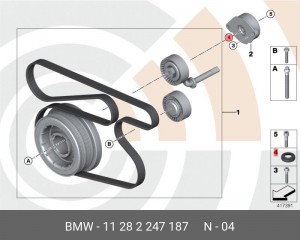прокладка уплотнительная!\ BMW E46 98-05 11 28 2 247 187 BMW