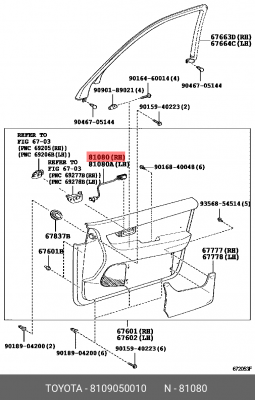 ЭЛЕМЕНТ КРЕПЛЕНИЯ - 81090-50010 TOYOTA