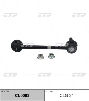 Стойка стабилизатора CHEVROLET Colorado (05-) переднего правая CTR CL0093 CTR