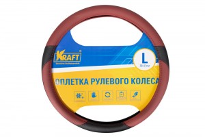 Оплетка руля (L) 39-41см черно-бордовая экокожа KRAFT KT800321 KRAFT