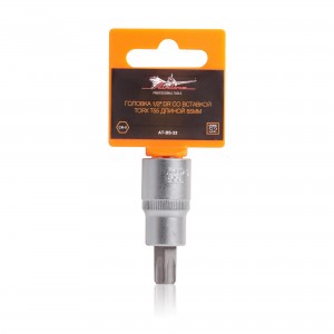 Головка 1/2 DR со вставкой TORX T55 длиной 55мм (AT-BS-23) AT-BS-23 AIRLINE