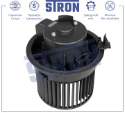 RENAULT LOGAN II (2014>) STIF030 STRON