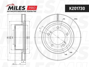 Диск тормозной (серия PRO с антикоррозионным покрытием) TOYOTA SEQUOIA/TUNDRA 07 K201730 MILES