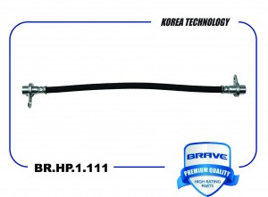 Шланг тормозной задний левый 4650B191 BR.HP.1.111 ASX, Outlander III, 4008, C4 BRHP1111 BRAVE