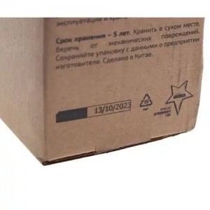 Полуось МТЗ-82 конечной передачи ПВМ горизонтальная длинная MEGAPOWER 23011005 MEGA POWER