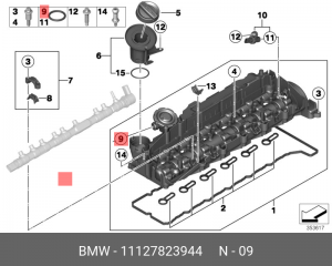 кольцо уплотнительное!\ BMW, MB, Porsche 11 12 7 823 944 BMW