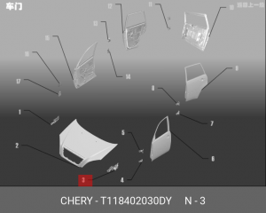 Петля капота левая T11-8402030-DY CHERY T11-8402030-DY CHERY