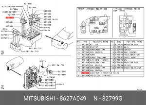 Реле MITSUBISHI Lancer противотуманных фар OE 8627A049 MITSUBISHI