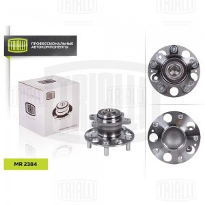 Ступица задн. в сборе с подшип. Honda Civic VIII (05-) Седан (MR 2384) MR 2384 TRIALLI
