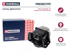 Опора двигателя M8080199 MARSHALL