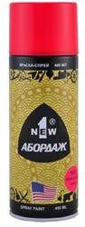 Краска флуоресцентная розовая аэрозоль 400мл Abordage 1NEW AB1002 1 NEW