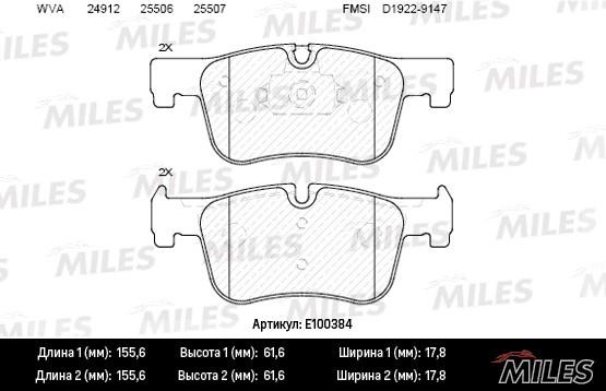 Колодки тормозные передние (Смесь Semi-Metallic) BMW 1 F20/21 /3 F30/34/35 /4 F3 E100384 MILES
