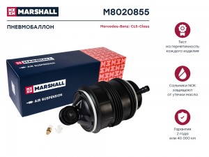 Пневмобаллон задн. прав. Mercedes-Benz CLS-Class W219 05- Mercedes-Benz E-Class  M8020855 MARSHALL