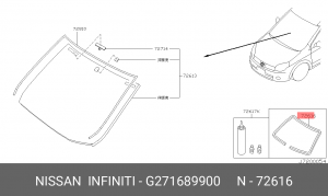 Уплотнитель лобового стекла G2716-89900 G2716-89900 NISSAN