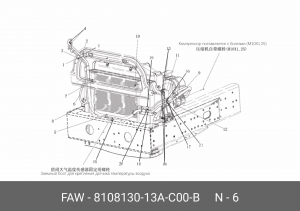 Трубка FAW J6 кондиционера OE 810813013AC00B FAW