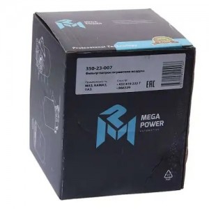 Фильтр-патрон КАМАЗ,МАЗ,ПАЗ осушителя воздуха MEGAPOWER 350-23-007 MEGA POWER