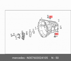 Кольцо MERCEDES OE N007603024105 MERCEDES BENZ