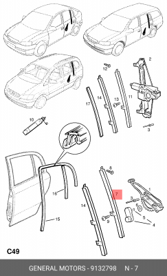 9132798 направляющая стекла двери 9132798 GENERAL MOTORS