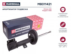 Амортизатор газ. передн. лев. Citroen DS4 11- Peugeot 3008 I 09- M8011421 M8011421 MARSHALL