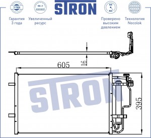 MAZDA 3 (BL) (2009>) STC0014 STRON