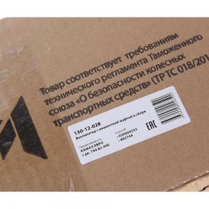 Вентилятор КАМАЗ-ЕВРО 750мм с вязкостной муфтой и обечайкой в сборе (дв.740.82-4 13012028 MEGA POWER