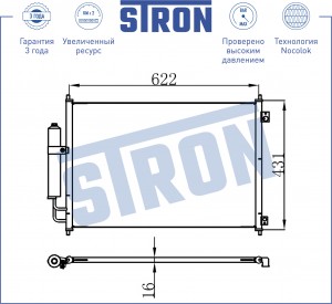 NISSAN X-TRAIL (T31) (2007>) STC0086 STRON
