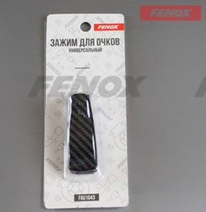 Универсальный зажим для очков FAU1043 FENOX