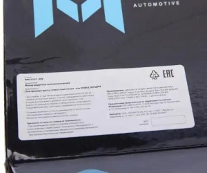 Мотор-редуктор стеклоочистителя НЕФАЗ,БОГДАН MEGAPOWER 37019011 MEGA POWER