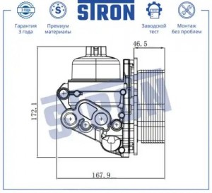 FORD TRANSIT (2006>) В СБОРЕ / ПОД ФИЛЬТР ВСТАВКУ STA0078 STRON