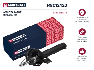 Амортизатор газ. передн. Audi A3 8V 12- Skoda Octavia III A7 13- VW Passat B8 14 M8012420 MARSHALL