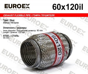 гофра глушителя!60x120\ усиленная (INTERLOCK) 60X120IL EUROEX