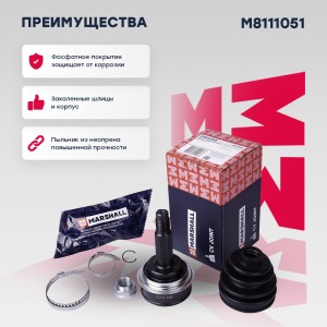 ШРУС внеш. без ABS Toyota Carina V VI 87-  Corolla VII E100 VIII E110 IX E120 91 M8111051 MARSHALL