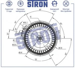 NISSAN QASHQAI (J11), X-TRAIL (T32) (2014>) STIF034 STRON