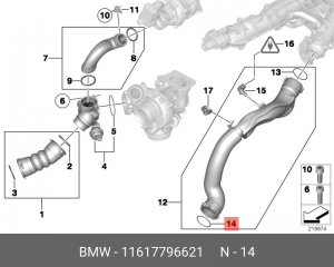 BMW X5 E70 (2007>)/X6 E71 (2008>) воздуховода наддувочного воздуха 11 61 7 796 621 BMW