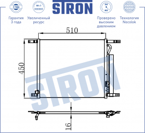 CHEVROLET AVEO T250 STC0136 STRON