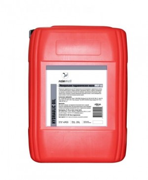 4909 ReinWell Гидравлическое масло HVLP 46 (20л) 4909 REINWELL