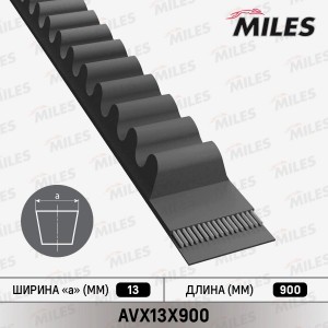 Ремень приводной клиновой AVX13X900 AVX13X900 MILES