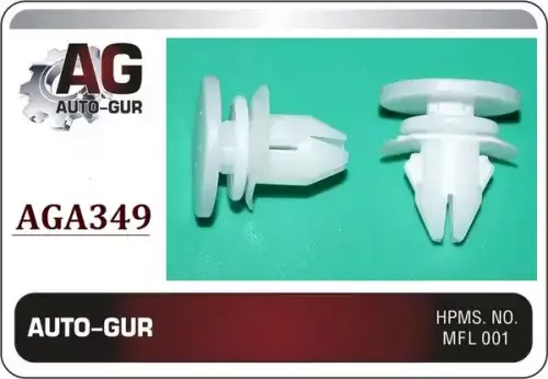 КЛИПСА КРЕПЕЖНАЯ AGA349 AGA349 AUTO GUR