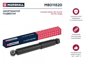 Амортизатор газ. задн. Hyundai Elantra IV 06-  i20 I 08-  i30 I 07-  Solaris I 1 M8011520 MARSHALL