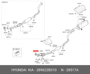Прокладка HYUNDAI i20 KIA Cerato (08-) выхлопной системы OE 289622B310 HYUNDAI KIA