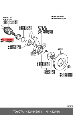 пыльник подшипника ступ. пер!\ Toyota Yaris 99-02 43246-48011 TOYOTA