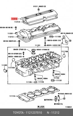 крышка двигателя!\ Toyota 11212-37010 TOYOTA