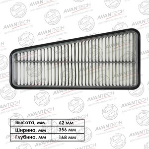 Фильтр воздушный Avantech AF0155 AVANTECH
