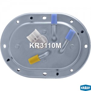 Модуль в сборе с бензонасосом KR3110M KR3110M KRAUF