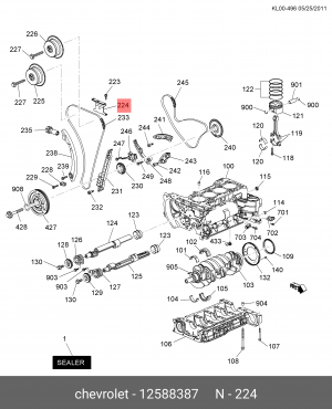 НАПРАВЛЯЮЩАЯ ЦЕПИ ГРМ 12588387 GENERAL MOTORS