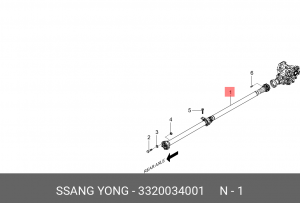 Вал карданный SSANGYONG Actyon (10-) (4WD) OE 3320034001 SSANG YONG