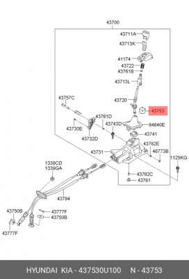 НАПРАВЛЯЮЩАЯ РЫЧАГА КПП 43753-0U100 437530U100 HYUNDAI KIA