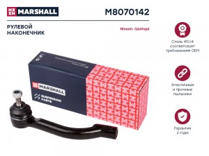 наконечник рулевой! правый\ Nissan Qashqai J10E 07> M8070142 MARSHALL