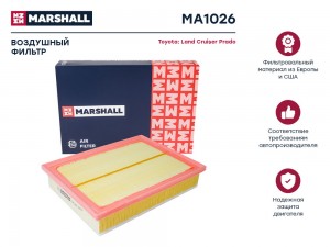Фильтр воздушный Toyota Land Cruiser Prado 150 10- MA1026 MA1026 MARSHALL