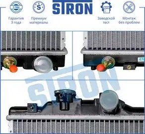 HONDA CIVIC (MA, MB 5HB) (1995-2001) АКПП , подходит на МКПП STR0318 STRON